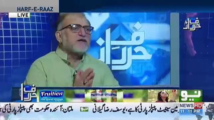 Harf e Raz - 25th April 2018