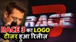Salman के RACE 3 का LOGO टीज़र हुआ रिलीज़ | Jacqueline Fernandez | Bobby Deol | Anil Kapoor