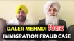 Daler Mehndi जी का Latest Video | Immigration Fraud Case | Daler Mehndi Controversy