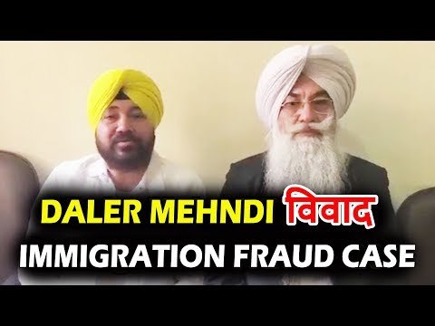 Daler Mehndi जी का Latest Video | Immigration Fraud Case | Daler Mehndi Controversy