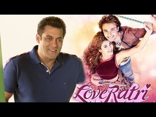 सलमान खान की स्पेशल भूमिका आयुष शर्मा के लवरात्रि मूवी में