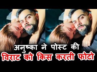 Anushka Sharma और Virat Kohli की KI$$ तश्वीर हुई वायरल