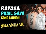 Raita Phail Gaya Song Launch | SHANDAAR MOVIE | Shahid Kapoor, Alia Bhatt