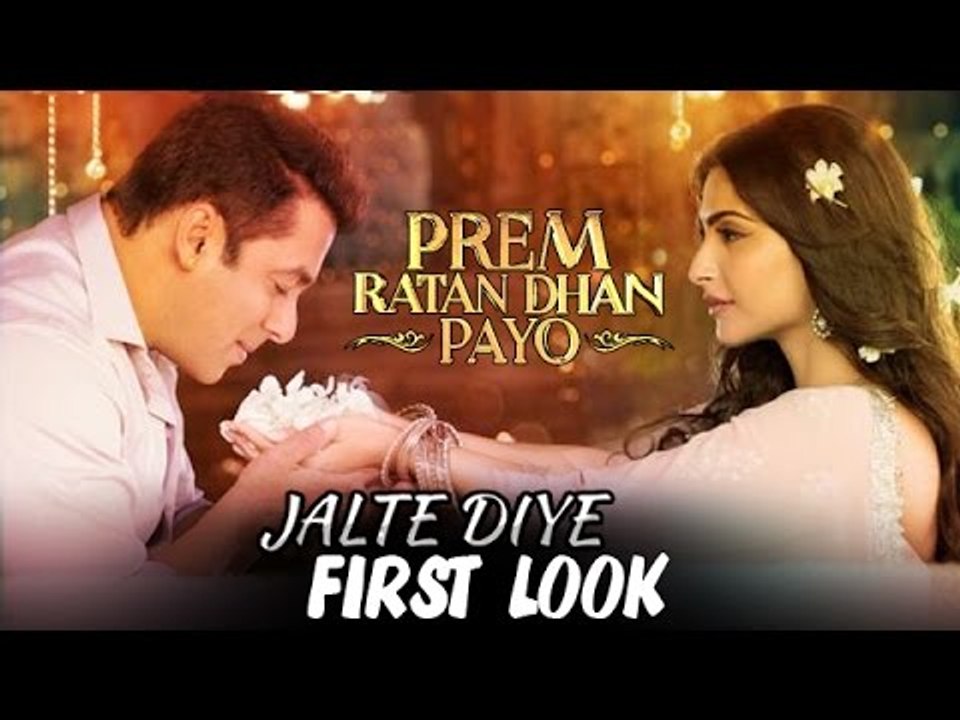 Jalte Diye Song FIRST LOOK | Salman Khan, Sonam Kapoor | Prem Ratan Dhan Payo