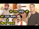 PM MODI और Uddhav Thackeray ने HELP किया हमे | Nanak Shah Fakir Trailer Launch