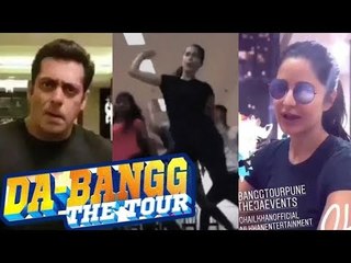 सलमान के दबंगग टूर में कटरीना कैफ ने किया शानदार डांस | वीडियो हुआ वायरल