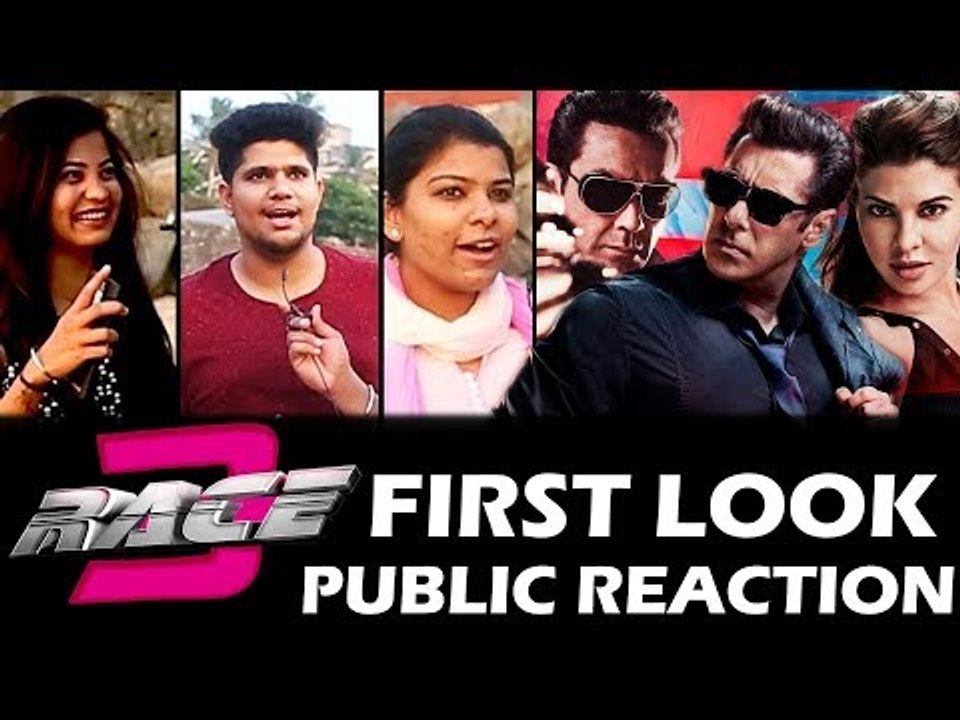 सलमान खान के धमाकेदार फर्स्ट लुक पोस्टर पर पब्लिक रिएक्शन | रेस 3