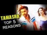 Tamasha (2015) | Deepika Padukone, Ranbir Kapoor | Top 5 Reasons To Watch