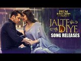 Jalte Diye VIDEO SONG Out | Salman Khan, Sonam Kapoor | Prem Ratan Dhan Payo