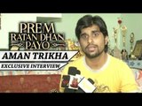 Salman's Prem Ratan Dhan Payo | Singer Aman Trikha's Exclusive Interview