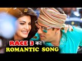 Salman Khan और Jacqueline Fernandez का होगा RACE 3 में ROMANTIC गाना