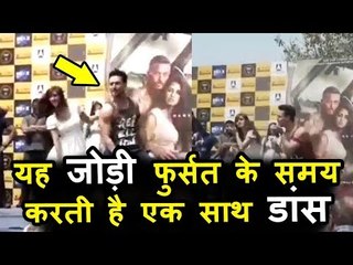 टाइगर श्रॉफ और उनकी गर्लफ्रेंड दिशा पटनी ने किया धमाकेदार डांस परफॉरमेंस