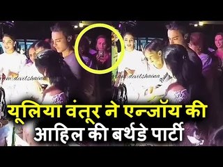 सलमान की Gf लुलिआ ने मनाया आहिल का जन्मदिन ख़ानदान के साथ | अबू धाबी