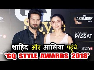 Shahid Kapoor और Alia Bhatt पोहचे GQ Style Awards 2018 पर