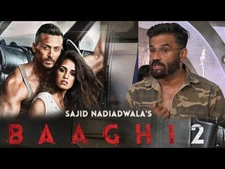 सुनील शेट्टी ने दिया बाघी 2 मूवी पर रिव्यु | टाइगर श्रॉफ | दिशा पटनी