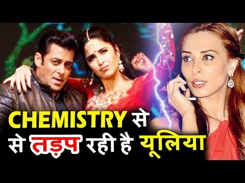 सलमान -कटरीना के बीच Da-Bangg टूर में प्यार देखकर लुलिआ वंतूर को हुई जलन