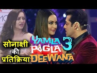 सलमान के DABANGG TOUR पर सोनाक्षी सिन्हा की प्रतिक्रिया