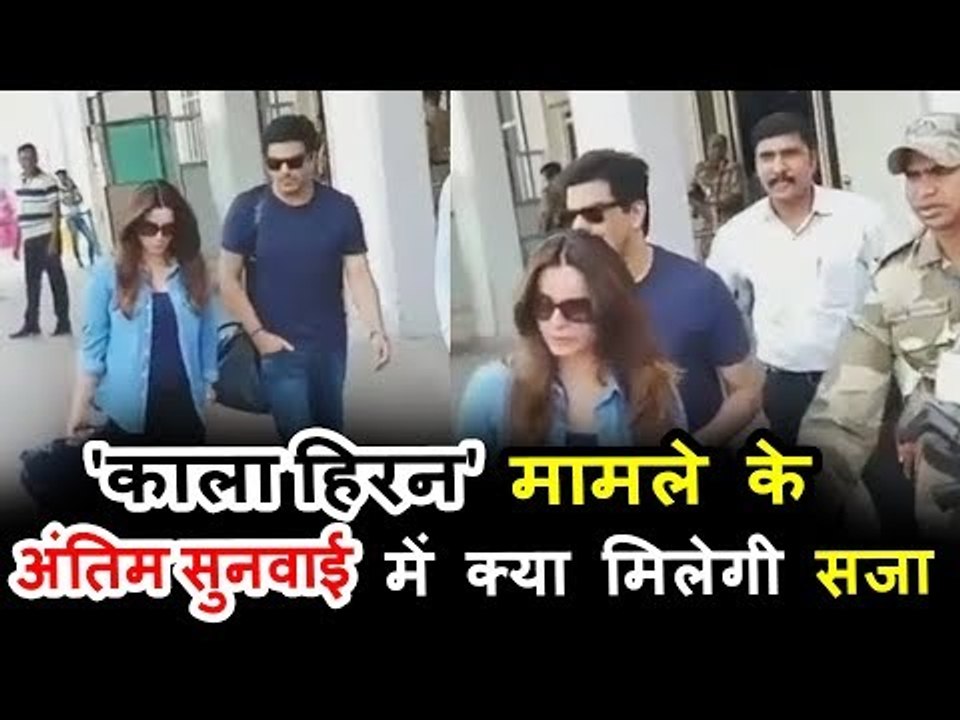 नीलम और उनके पति समीर सोनी पोहचे जोधपुर काला हिरन केस की सुनवाई के लिए