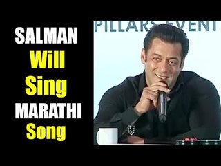 Salman Khan की प्यारी MARATHI Speech | Da-Bangg The Tour Pune | MUST WATCH