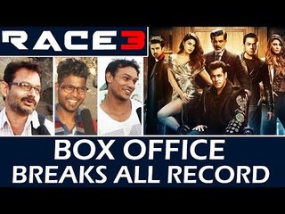 क्या सलमान खान की रेस 3 ने तोड़ेगी बॉक्सऑफिस सारे रिकॉर्ड पर पब्लिक की प्रतिक्रिया