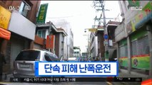 [오늘의 키워드] 영화 한 편 11만 원…'어벤져스' 암표 논란 外