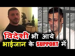 सलमान के टाइगर ज़िंदा है के Co-Star नज्मेद्डीन ने दिया उनका साथ | कला हिरन मामला