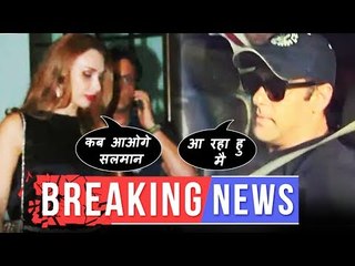 सलमान खान हुवे जेल से रिहा | सलमान को देख कर रो पड़ी लुलिआ