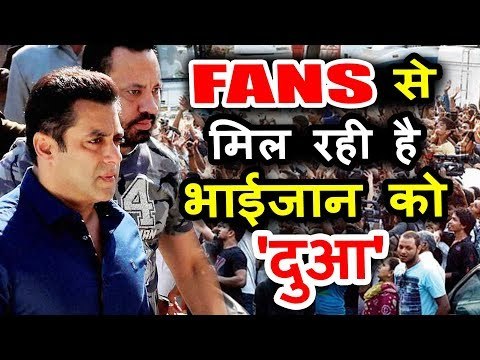सलमान खान को ब्लैक हिरण शिकार मामले में फैन लोगों से मिला समर्थन
