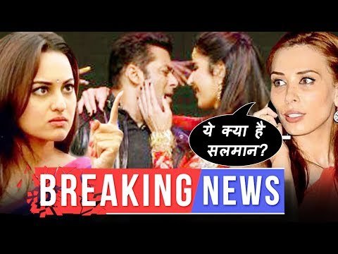 सलमान कटरीना की नजदीकियां बनी लुलिआ की परेशानी की वजह | कटरीना की फ़ीस से सोनाक्षी हुवी नाराज़