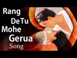 Shahrukh-Kajol's 'Dilwale' Song Is Titled Rang De Tu Mohe Gerua