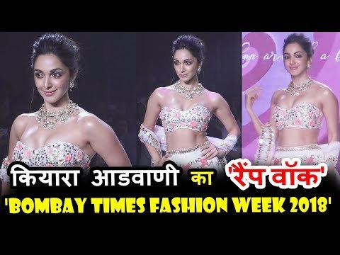 किआरा अडवानी ने किया रैंप वॉक | बॉम्बे टाइम्स फैशन वीक 2018