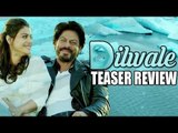 Dilwale Official TEASER OUT |  Shahrukh Khan-Kajol, Varun Dhawan-Kriti Sanon
