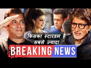 रेस ३ के एक्शन सीन्स की फोटो हुवी लीक | सलमान खान vs अमिताभ बच्चन | किसका स्टारडम है सबसे बड़ा