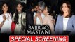 Bajirao Mastani Special Screening | Hrithik Roshan, Deepika Padukone, Ranveer Singh, Sonam Kapoor