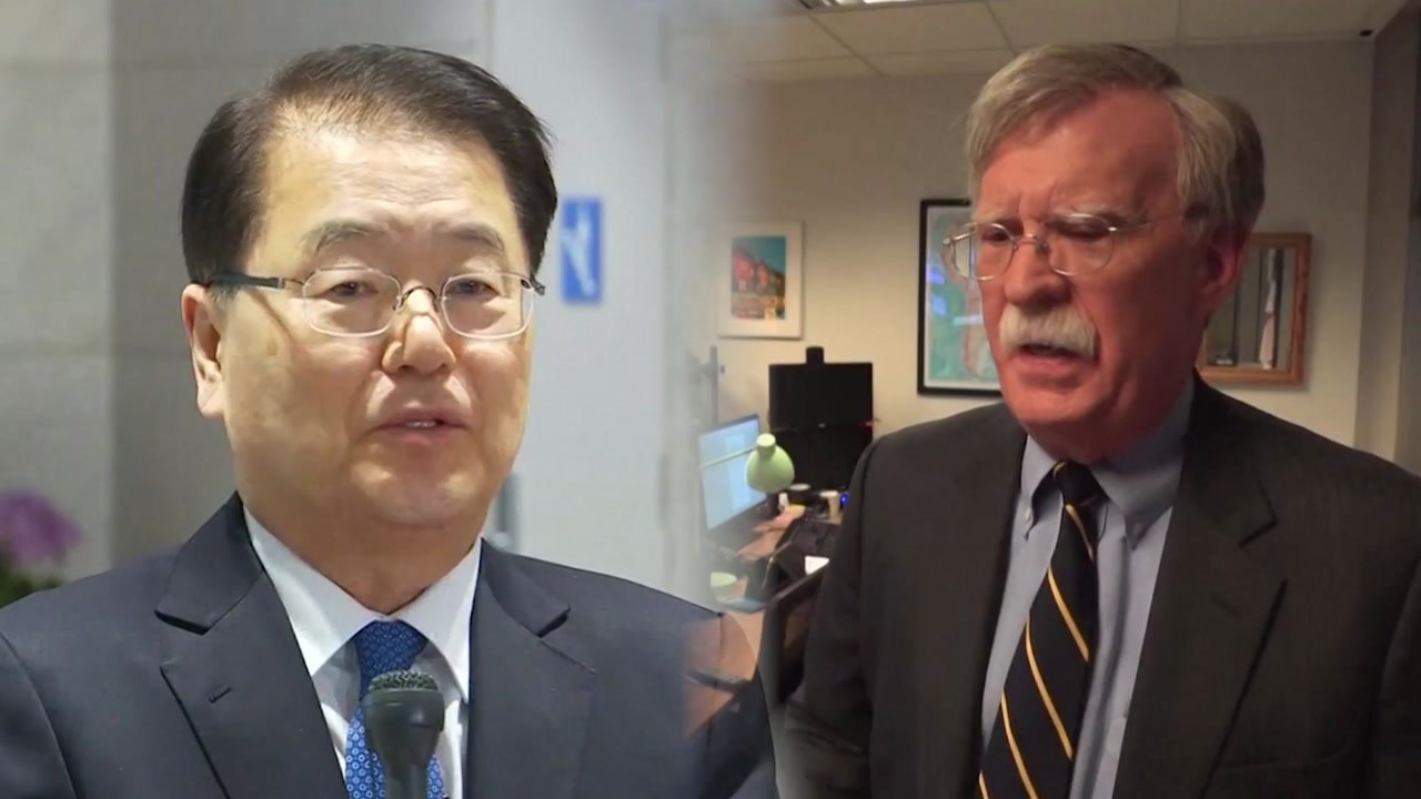 백악관 "정의용-볼턴, 완전 비핵화 논의...단계적 보상 없다" / YTN