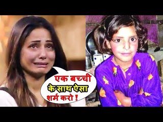 Heena Khan ने Asifa Bano मर्डर और रपे केस के पे अपनी प्रतिक्रिया कुछ ऐसे दी
