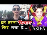 अदिती राओ की प्रतिक्रिया आसिफा कठुआ केस पर | #JusticeForAsifa