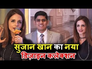 Sussanne Khan ने लॉन्च की अपनी New design | ‘Sheth Avalon’ | Ashwin Sheth Group