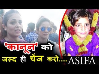 अंजना सुखानी और विद्या की प्रतिक्रिया आसिफा कठुआ केस पर | #JusticeForAsifa