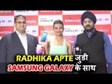 Radhika Apte पोहची Samsung Galaxy S9 & S9  के Sales Launch पर