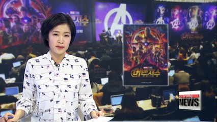 'Avengers: Infinity War' shatters opening day record in Korea