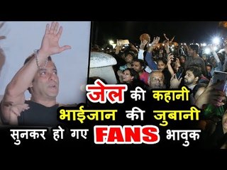 सलमान खान ने इस प्यारे ट्वीट से किया अपने फैंस को शुक्रिया | सुनकर रो पड़ेंगे आप