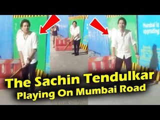 गरीब लडको के साथ क्रिकेट के भगवान सचिन तेंदुलकर देर रात मुंबई की सड़को पर खेलते हुए क्रिकेट