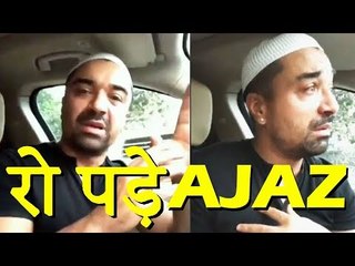 क्यों आये अजाज़ खान की आखो में आशु लाइव वीडियो में हुए भावुक ?