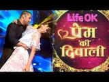 Salman Khan & Sonam Kapoor To Perform At Prem Ki Diwali | Life OK Diwali Special