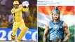 IPL 2018 CSK Vs RCB: MS Dhoni hails by Twitter,  Watch reaction | वनइंडिया हिंदी