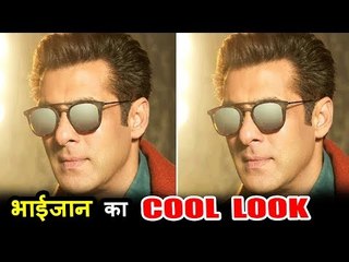 सलमान खान का नया कूल लुक इमेज आयवेअर के विज्ञापन में