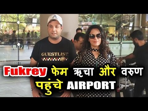 Fukrey Fame Richa Chadda और Varun Sharma दिखाई दिए Mumbai Airport पर