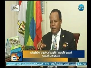 The Nahdha Dam negotiations stalled