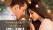Prem Ratan Dhan Payo TAMIL TRAILER Releases | Salman Khan, Sonam Kapoor